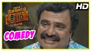 Enakku Innoru Per Irukku | Comedy | G.V.Prakash Kumar | Ananthi | VTV Ganesan | Karunas | Yogi Babu