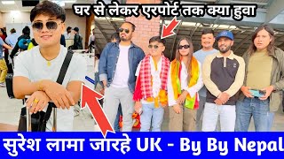 सुरेश लामा जारहे UK - Bye Bye Nepal // Suresh Lama And Dr Aleeya Resimi