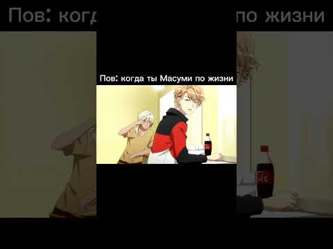 Вы тоже спите