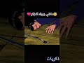 وان بيس ماضي بروك المؤلم وان بيس ماضي بروك المؤلم