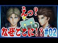 【ドキサバ 跡部編】俺のポジションが危うい【🤖がツッコむテニスの王子様ドキドキサバイバル実況 2周目:跡部景吾編 #02】