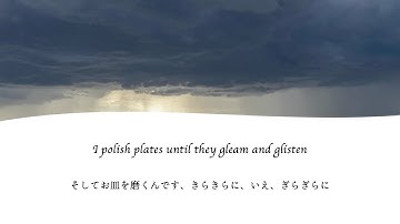 ［和訳］tolerate it - Taylor Swift