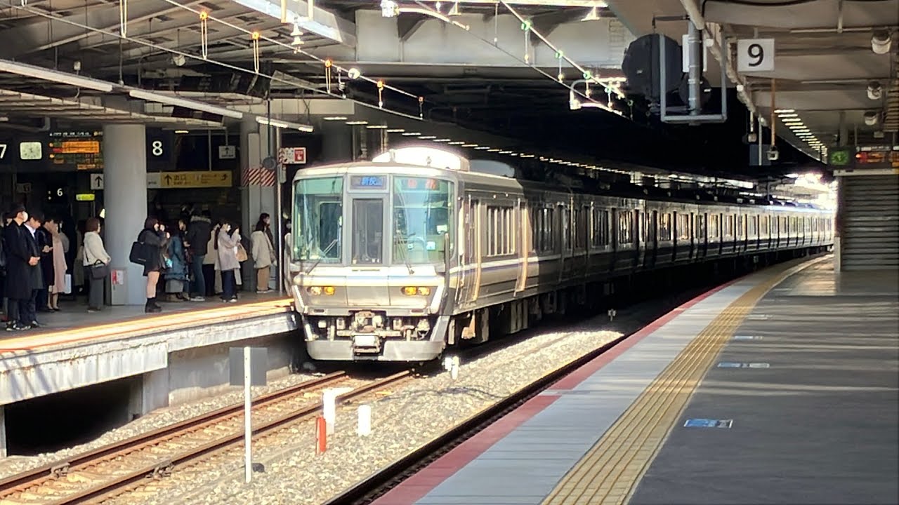 223系1000番台新大阪にて