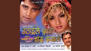 Chadal Jawani Chatakdar - Vinay More