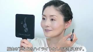 リップクリエイター （カートリッジ） | タカコオオハシ ビューティ