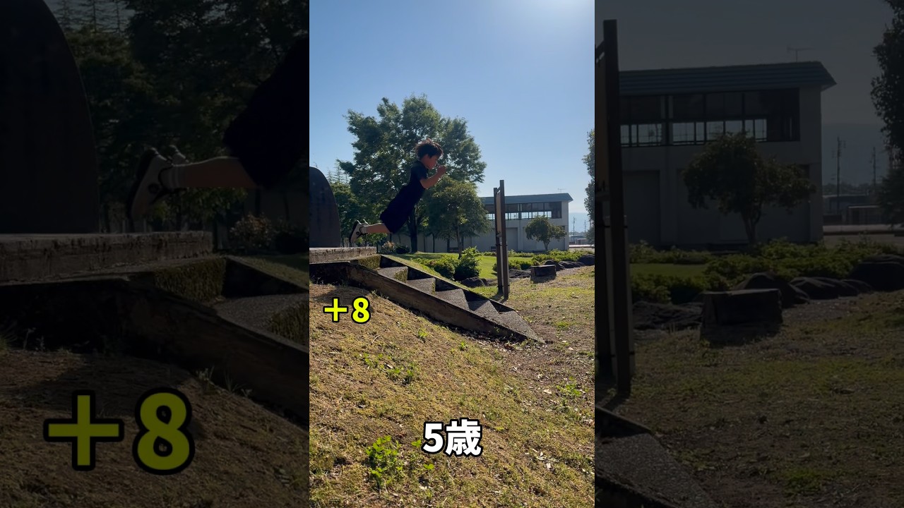 階段を見ると何段でも飛び降りてしまう5歳児
