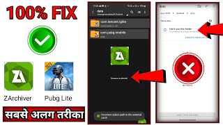 How to Fix Access is denied in ZArchiver | How to access Pubg Lite Data File Android 13/14