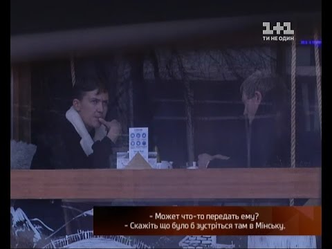 Чи погодиться депутат Савченко співпрацювати з терористами – експеримент Грошей