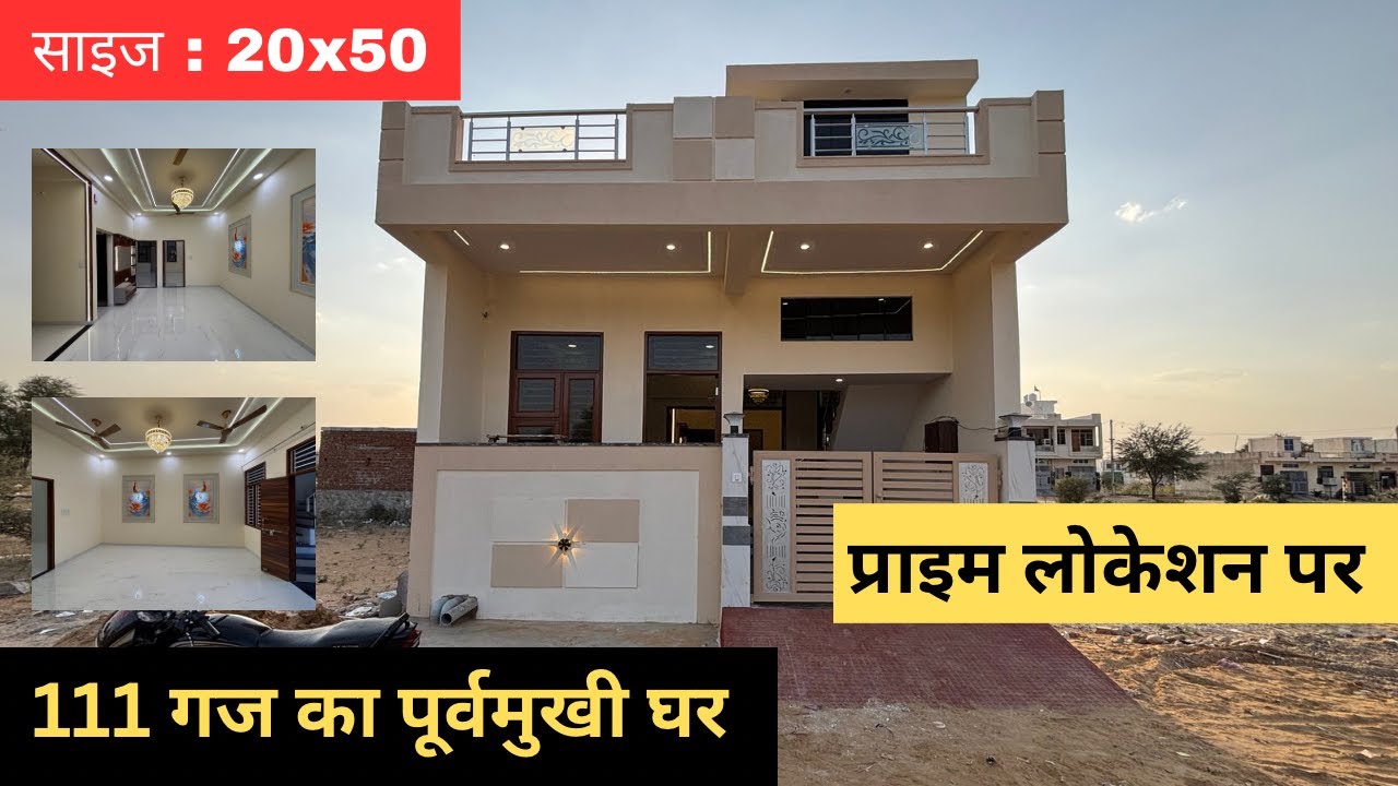 20x50 House Design Plan | 111 Gaj East Facing Villa For Sale in Jaipur | House For Sale | For Sale