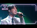 황치열 - 사랑하기 때문에 [불후의 명곡2 전설을 노래하다/Immortal Songs 2] | KBS 210612 방송