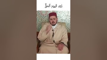 ما تيسر من سورة النبأ -محمد الكريني الملوكي.