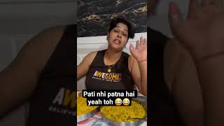 pati ka new version launch ho chuka he adha pati adha patni😂#funny #comedy #viral #shortsfeed #crazy