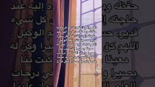 #دعاء لطلاب توجيهي بنجاح#.....🤲🤲والتفوق💜