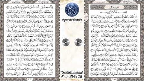 ما اسم هذا القارئ