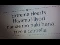 Extreme Hearts キャラクターソング - 名もなき花 - 葉山陽和 Free a cappella フリーアカペラ