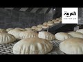 سوريا تواجه نقصا حادا في الخبز للمرة الأولى منذ اندلاع الحرب