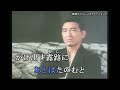 「兄弟仁義」  北島三郎  coverブルース無情
