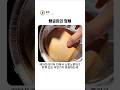 모닝빵인줄 알았는데