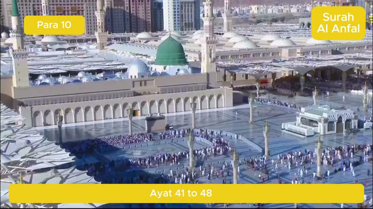 Quran Tilawat Episode 86 || quran || quran recitation || Sura Al Anfal || beautiful quran recitation