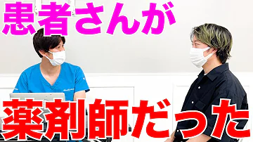 医者あるある 身内の迎えの時に医者隠すけどついつい専門