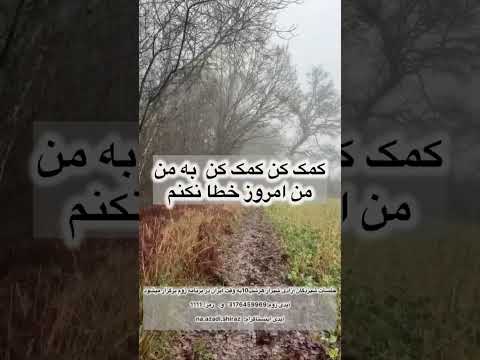 قدم پنجم اقرار به خداوند خودمان یک شخص دیگر چگونگی دقیق خطاهایمان قسمت سوم  