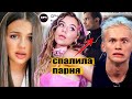 Адушкина СПАЛИЛА своего парня / Карнавал замяукала с Бабичем / Девушка Милохина стала зомби