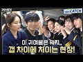 [메이킹] 연기 천재들이 귀엽기까지 할 때.mp4 갭 차이에 치이는 〈커넥션〉 촬영 현장! #커넥션 #Connection #SBSCatch