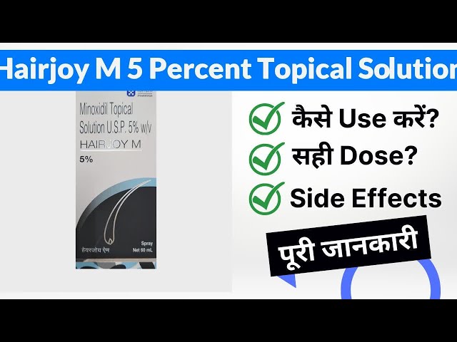 Hair Joy 5 Percent Solution Uses in Hindi  Side Effects  Dose  YouTube