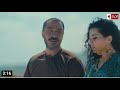 مسلسل جزيره غمام الحلقة العشرين 