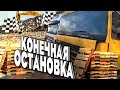 Заехал на разборку. Ништяки для Scania