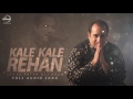 rog pyar de dila nu je na laye - Rahat Fateh Ali Khan-latest punjabi song. Mp3 Song