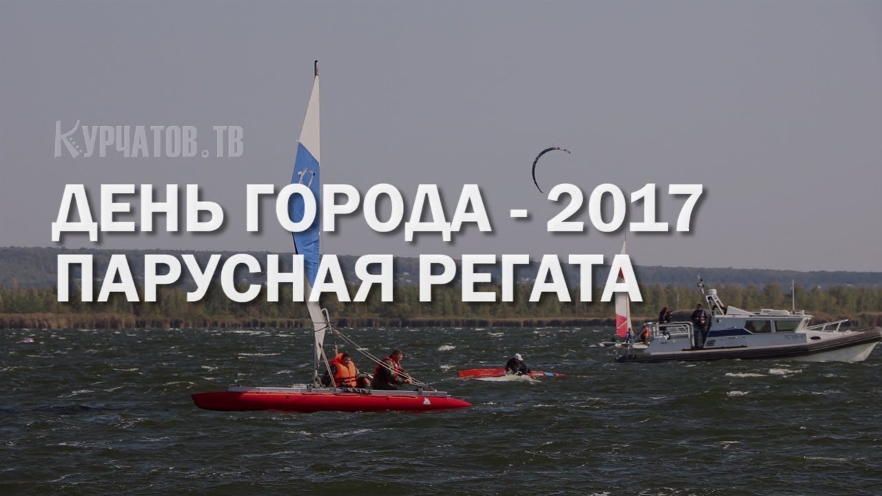 2 июня 2017 г