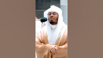 (ما أصاب من مصيبة الا بأذن الله)  نلاوة من أروع التلاوات التي قرها الشيخ الأسر ياسر الدوسري 💔😭