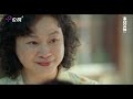 《本日公休》剪的是人情 留的是思念｜公視+播映中