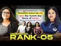 HS 2026 Rank 5! আর্টস নিয়ে পড়াশোনা করেই বাজিমাত | উচ্চমাধ্যমিকে মেয়েদের মধ্যে প্রথম হওয়ার গল্প 🏆