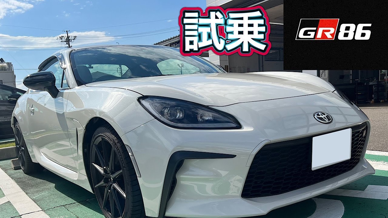 GR86 test drive] MT beginners tried driving GR86! TOYOTA 3BA-ZN8