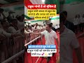 क्या भारत देश का अगला प्रधानमंत्री राहुल गांधी जी को बनना चाहिए #rahul #gandhi #pm #cm#public #cm