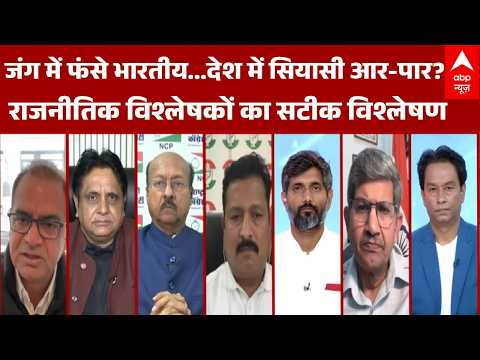 Sandeep Chaudhary: 1 करोड़ भारतीयों पर तलवार…देश में सियासी आर-पार? |War Update