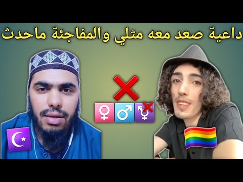 داعية يدعو الناس للصلاة بطريقة جميلة والمفاجئة