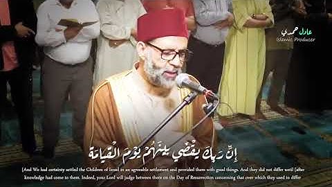 آيات المواساة في سورة _يونس_ بصوت الشيخ حسن صالح __ آية (وَإِن يَمْسَسْكَ اللَّهُ بِضُرٍّ) أرح قلبك