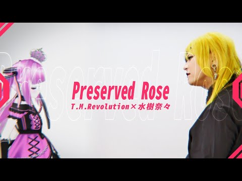 Preserved Roses / T.M.Revolution×水樹奈々 - covered by こでゑら×魔ノ姫こあく