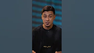 طريق اخرتة دمار 