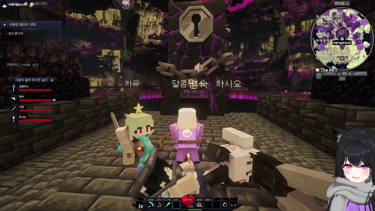 【26.02.25】제게는 살려줘야할 모래주머니 녀석들이 있습니다ㅣ픽크타2 4화