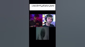 هعییی💔 #cod #callofduty #codmobile #videogame #callofdutymobile #omid6 #amininferno #broken #gaming