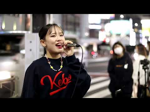ありがとうForever/西内まりや  高校3年生 なずなさん 新宿路上ライブ