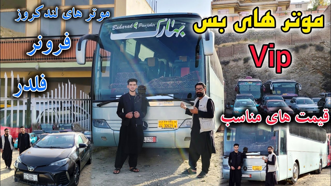Доступные VIP-цены на лучшие автомобили в Кабуле 🚗