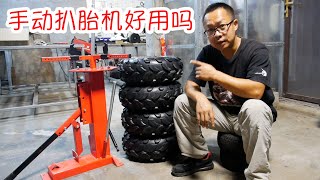轮圈太小汽车轮胎店换不了卡丁车轮胎那就自己动手来扒胎