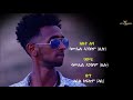 Samuel Anghesom (Lilo) 2 Lba/ ክልተ ልባ New Eritrean Music 2020 [Official Video]