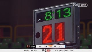 Shiplings due to shot lock | Sakers vs Egis | 20161124 | 2016-17 KBL