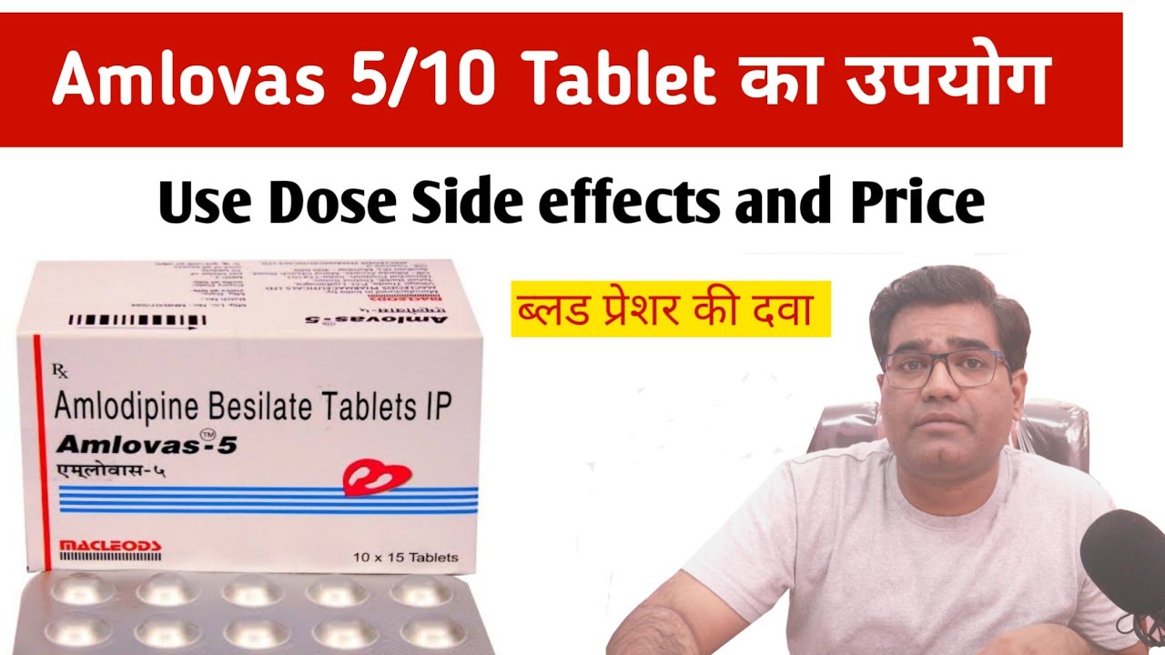 Amlovas 5 10mg tablet use benefits composition side effects and price
